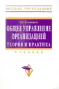 Румянцева Зинаида Петровна