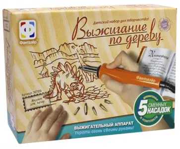 Прибор для выжигания "Миллион лет назад" (6 насадок) (367056) обложка книги