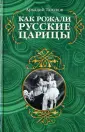 Народное православие