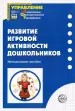 Миниатюра 1