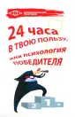 Кутовая Елена Ивановна