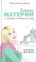 Миниатюра 1