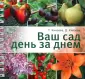 От А до Я (спираль-мини)