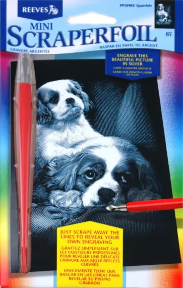 Гравюра-мини серебряная "Спаниели" (PPSFM3) обложка книги