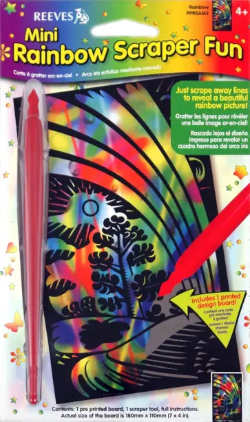 Гравюра-мини цветная "Радуга" (PPRSAM2) обложка книги