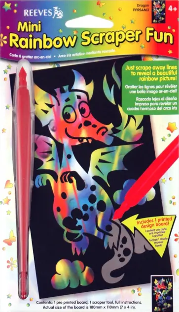 Гравюра-мини цветная "Дракон" (PPRSAM3) обложка книги