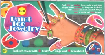 Прозрачные кольца + браслеты + краски, кисть, стикеры (130W) обложка книги