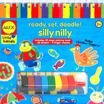 Набор для раскрашивания "Глупыш Нилли", 3 года (1402N) обложка книги