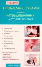 Арора Сачин