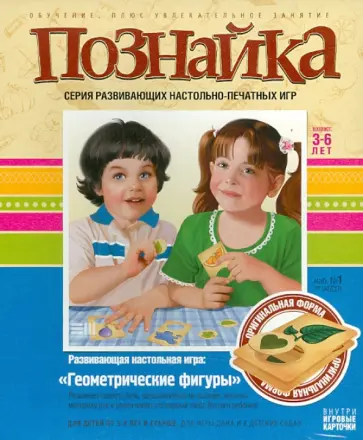 Познайка "Геометрические фигуры" (947001) обложка книги