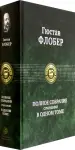 Миниатюра 2