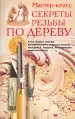Миниатюра 1