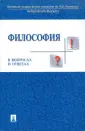 Рахманкулова Нэлли Фидаиевна