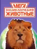 Миниатюра 1