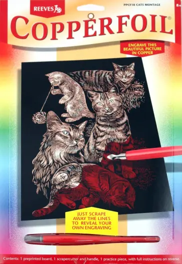 Гравюра медная "Кошки. Коллаж" (PPCF18) обложка книги