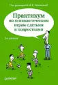 Барчук О. И.