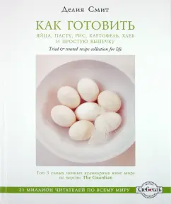 Особенности национального характера, или за что англичане любят очереди