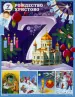 Миниатюра 3