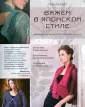 Альперт Таня