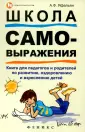 Яфальян Алла Федоровна