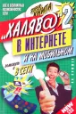 Плюшев А. Н.