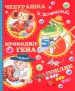 Миниатюра 1