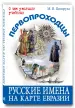 Миниатюра 1