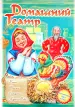 Миниатюра 1