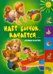 Миниатюра 1
