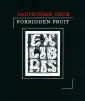 Альбомы