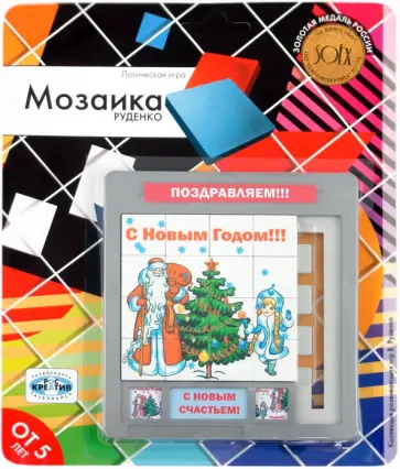 Мозаика Руденко "Новогодняя" обложка книги