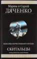 Миниатюра 1