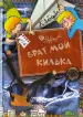 Миниатюра 1