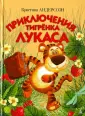 Андерссон Кристина