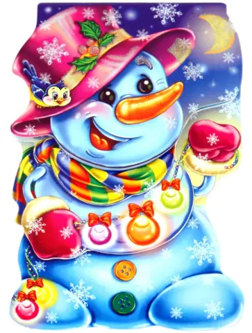 Ринат Курмашев - Снеговик Ринат Курмашев - Снеговик обложка книги