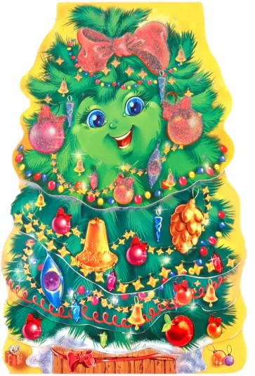 Ринат Курмашев - Елочка Ринат Курмашев - Елочка обложка книги