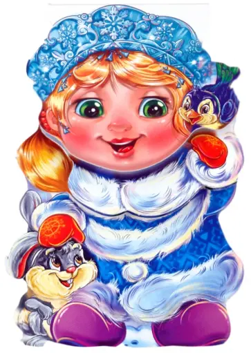 Ринат Курмашев - Снегурочка (мини) Ринат Курмашев - Снегурочка (мини) обложка книги