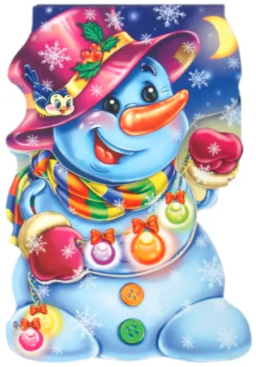 Ринат Курмашев - Снеговик (мини) Ринат Курмашев - Снеговик (мини) обложка книги