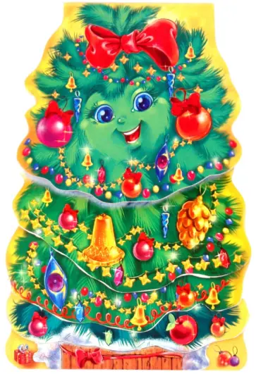 Ринат Курмашев - Елочка (мини) Ринат Курмашев - Елочка (мини) обложка книги