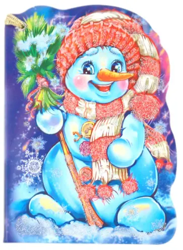 Е. Новицкий - Снеговик обложка книги