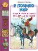 Миниатюра 1