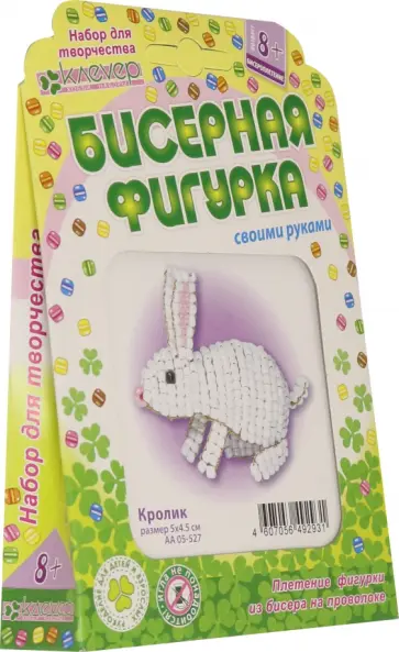 Набор для детского творчества. Бисероплетение "Кролик" (АА 05-527) обложка книги