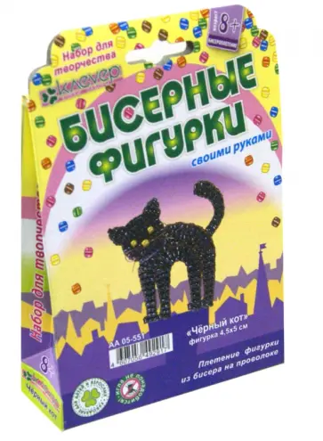 Черный кот, брошь обложка книги