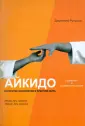 Рульони Джузеппе