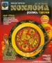 Миниатюра 2