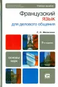 Мелихова Галина Сергеевна