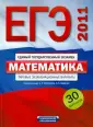 Семенова А. Л.