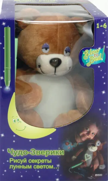 Медвежонок (36см) с чудо-карандашом (9505ASSO3-B) обложка книги