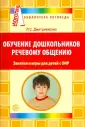 Дмитриевских Людмила Сергеевна