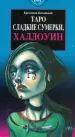 Миниатюра 3